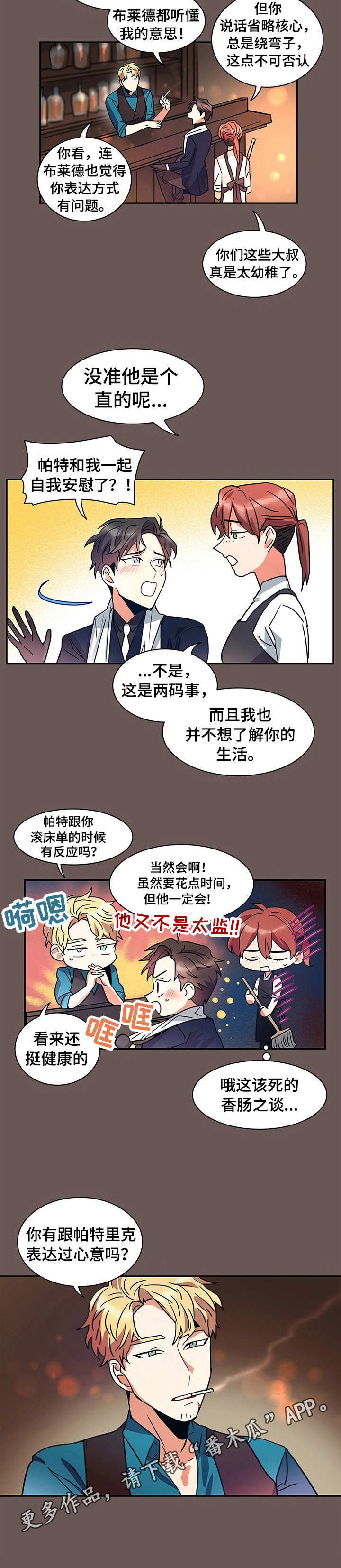 第7章：表达方式2