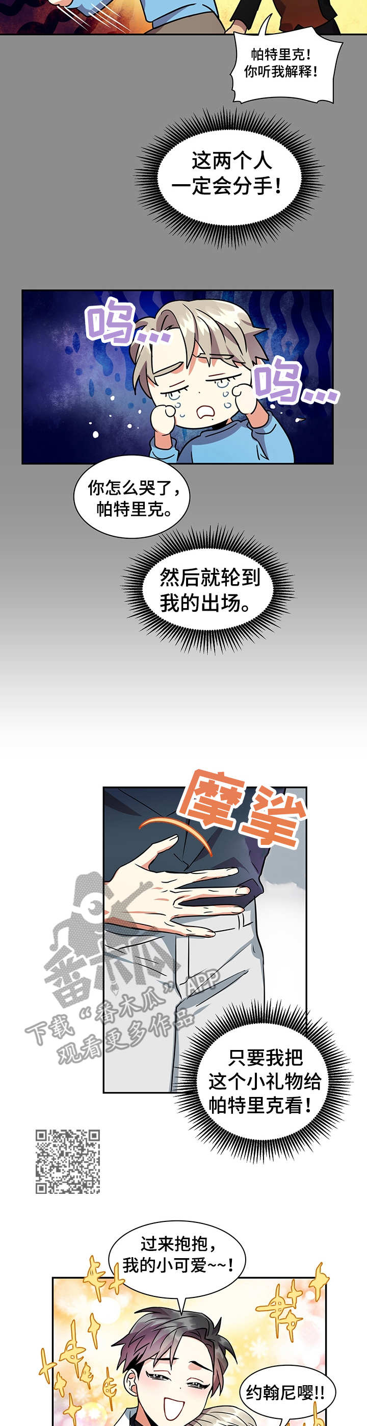 第14章：痕迹5