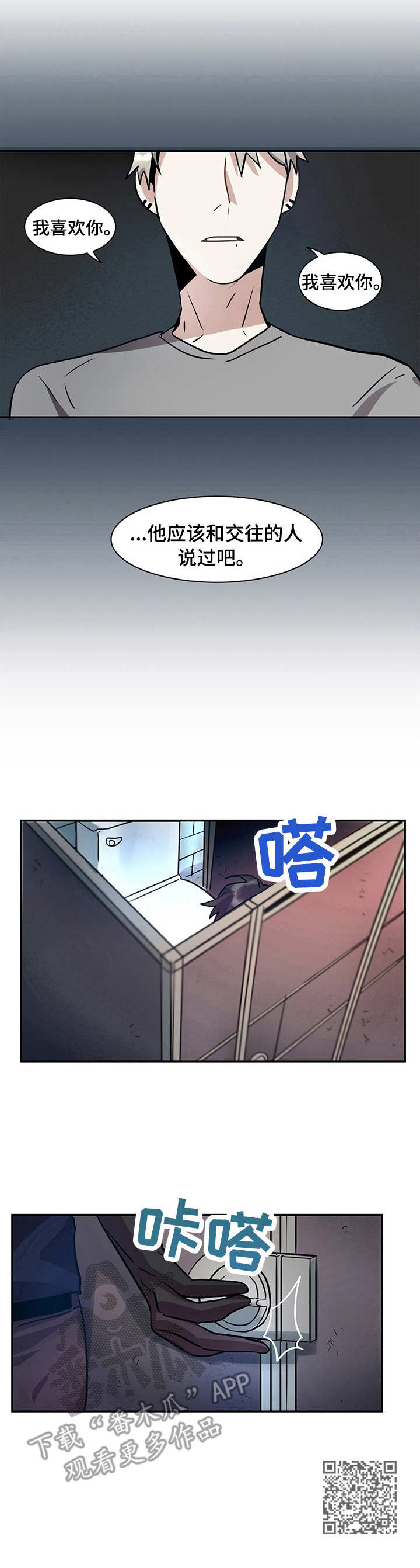 第7章：表达方式8