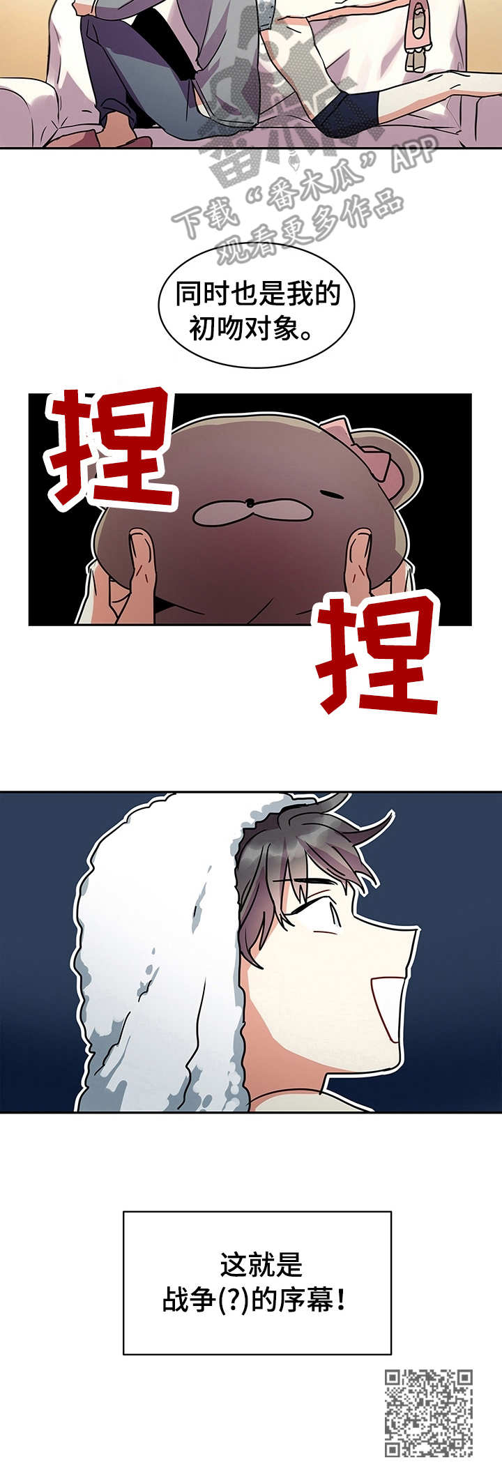 第6章：身份10