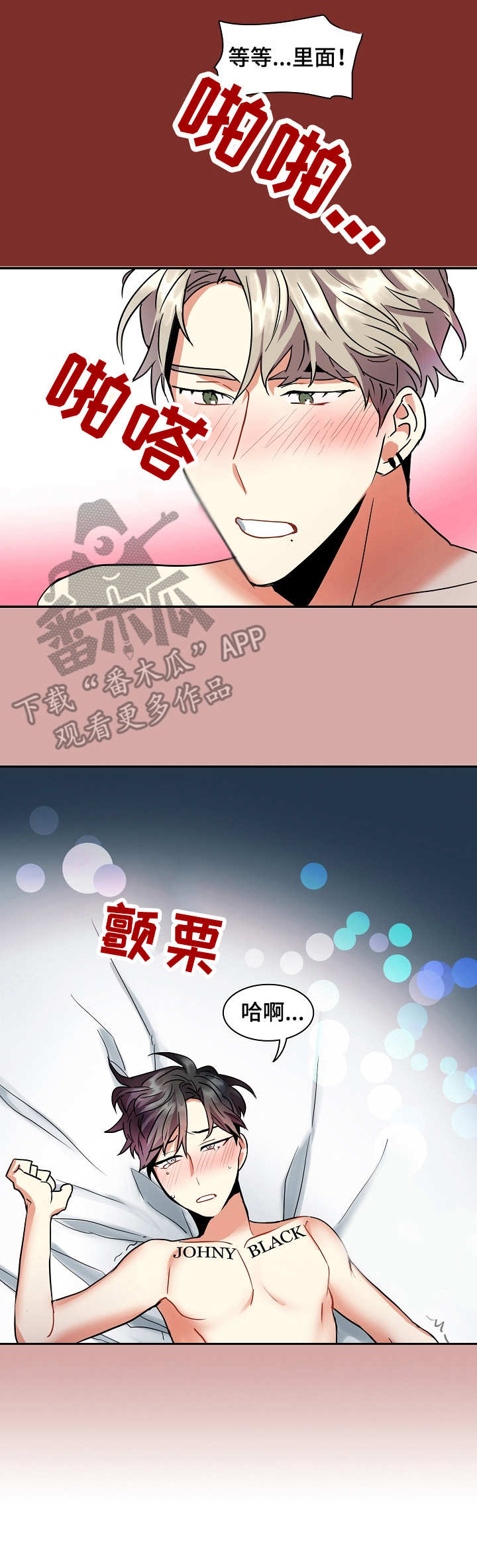 第20章：疯狂的回忆（完结）10