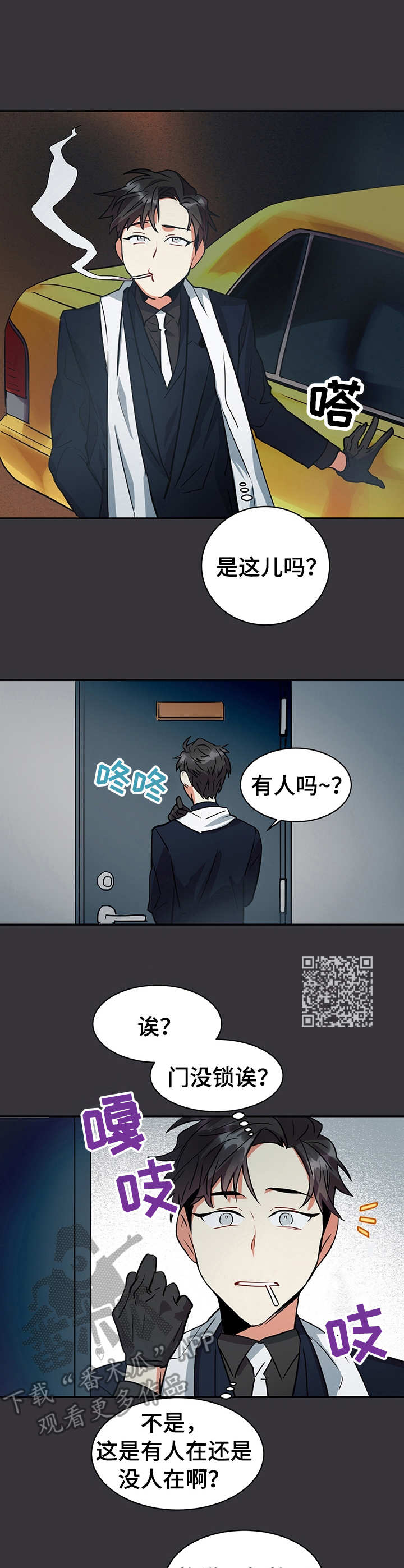 第2章：介绍6