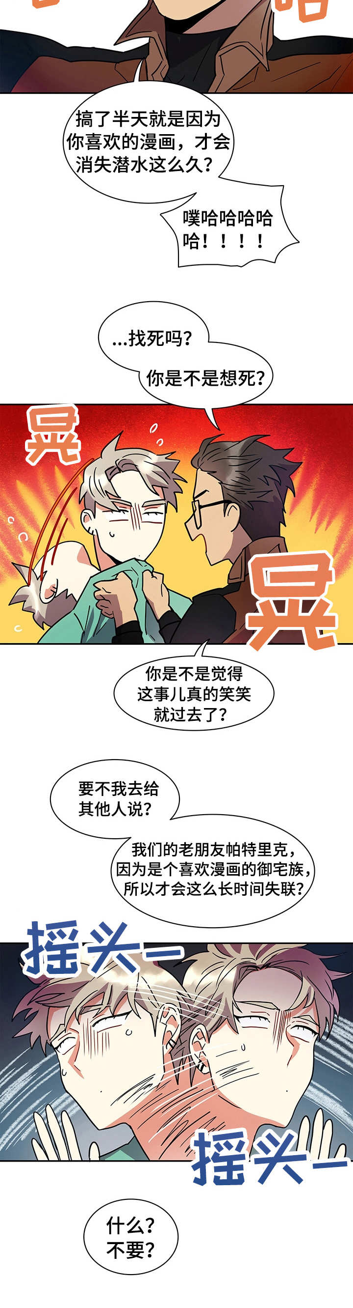 第11章： 计划通1