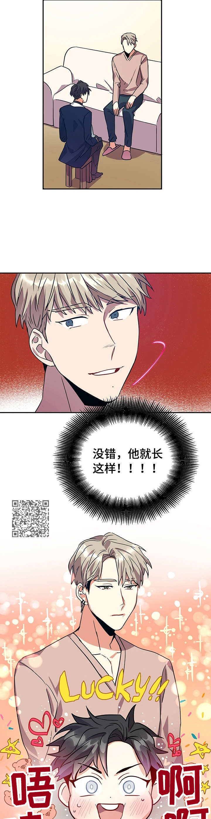 第4章： 理想型5
