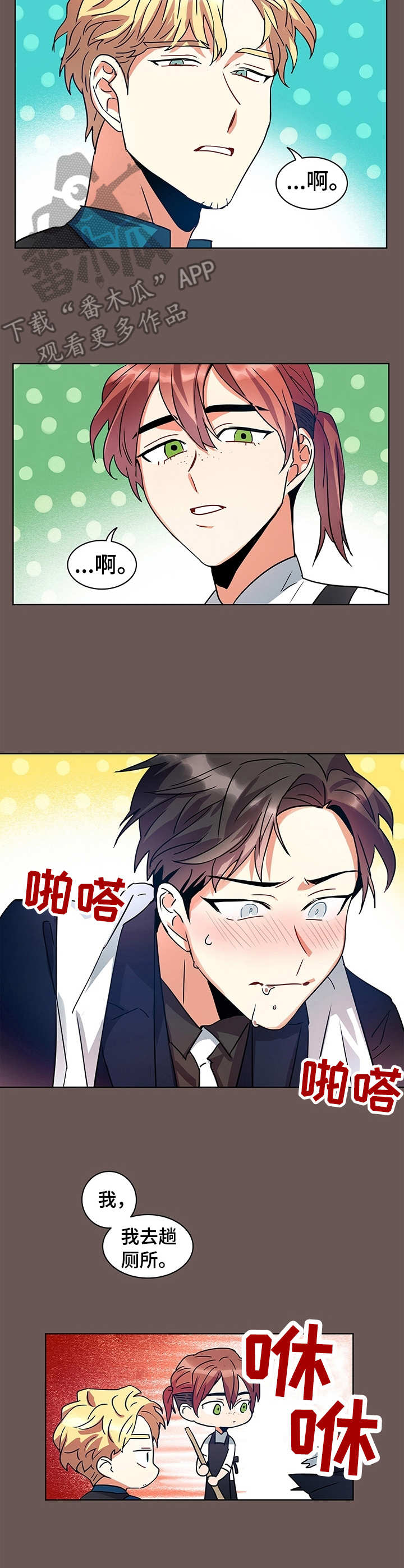 第7章：表达方式5