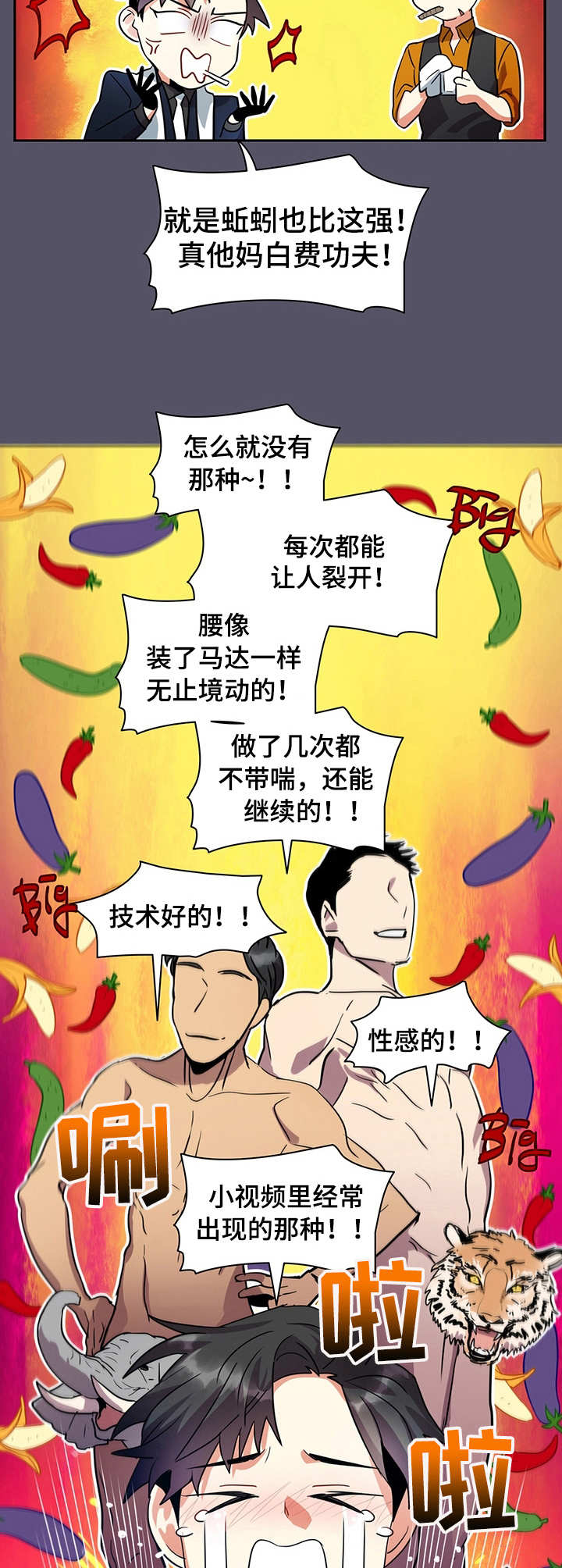 第2章：介绍2
