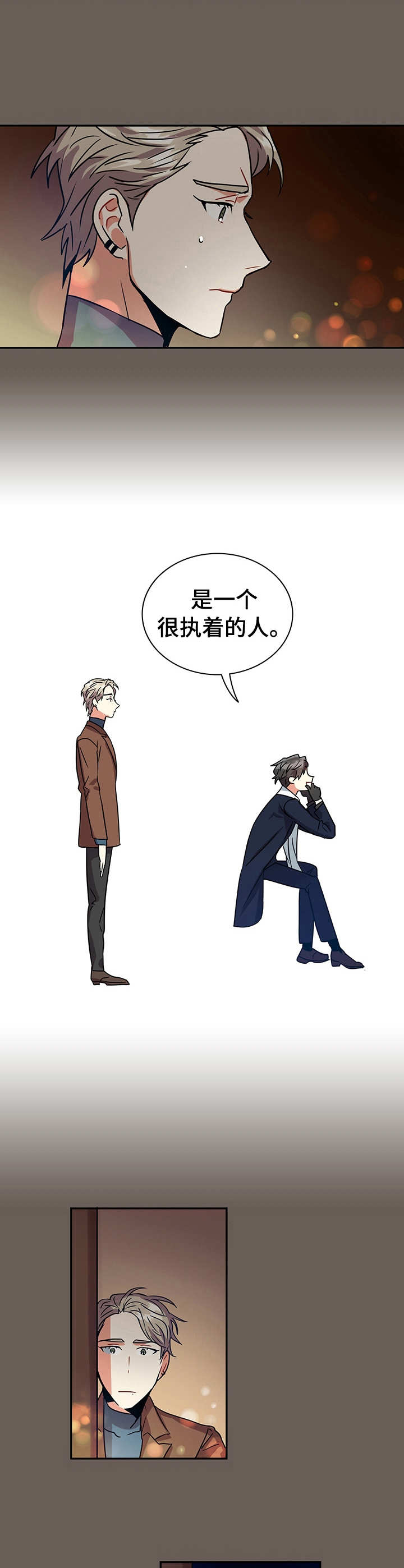 第16章：诉说7