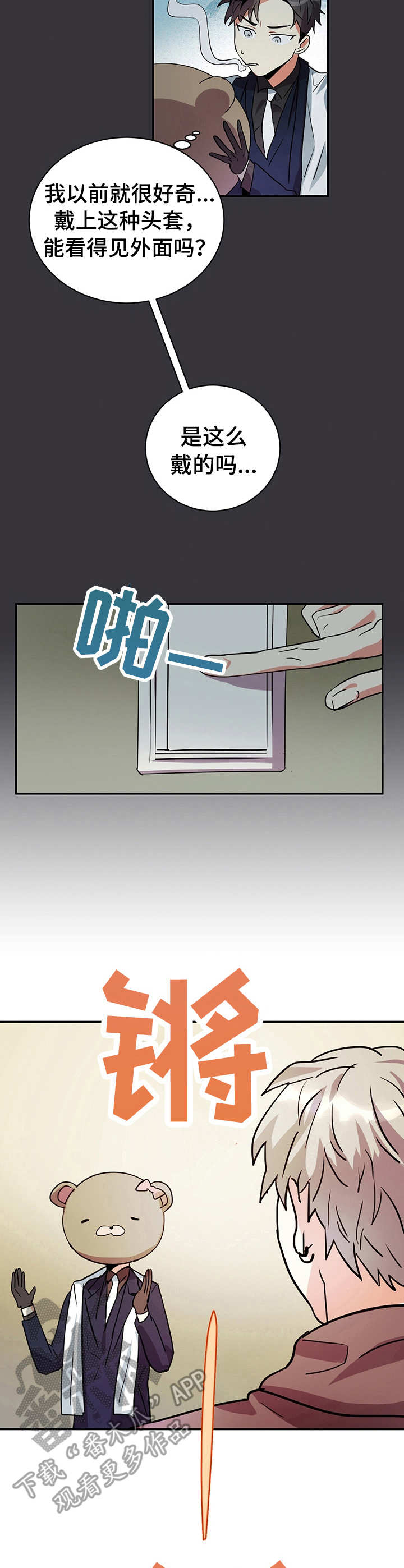 第2章：介绍11