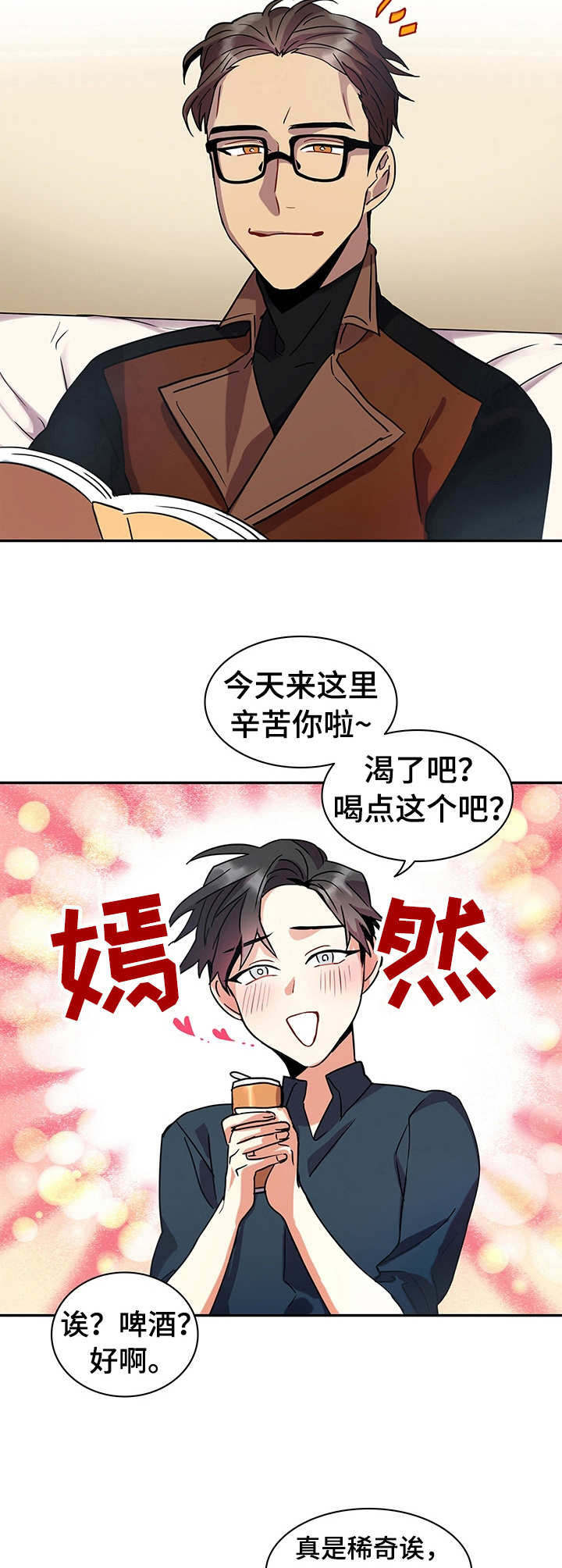 第11章： 计划通7