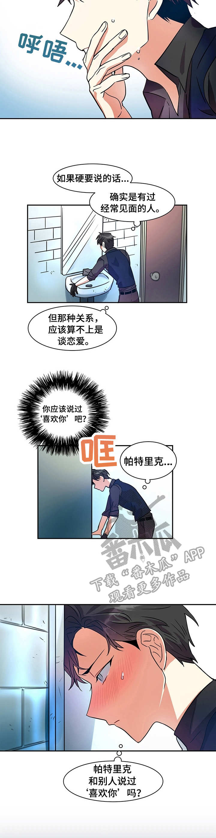 第7章：表达方式7