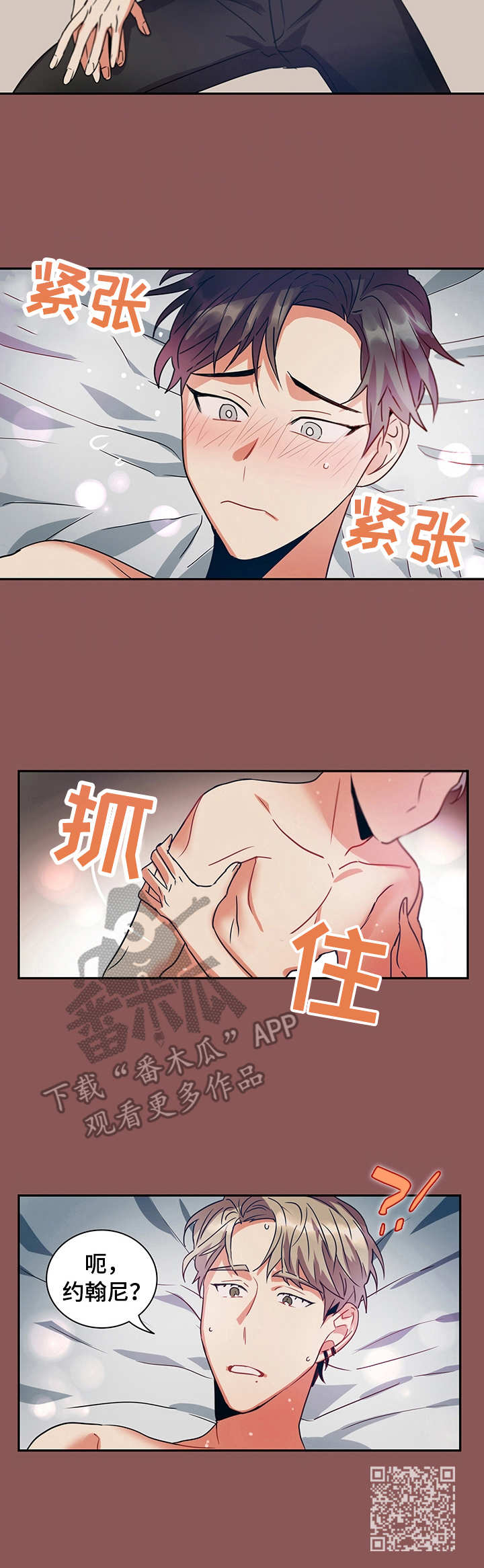 第18章：小礼物10