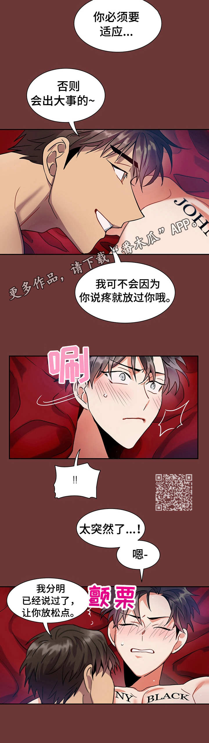 第13章： 不会放过5