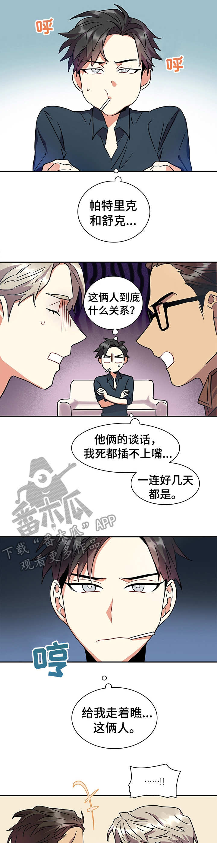 第11章： 计划通3