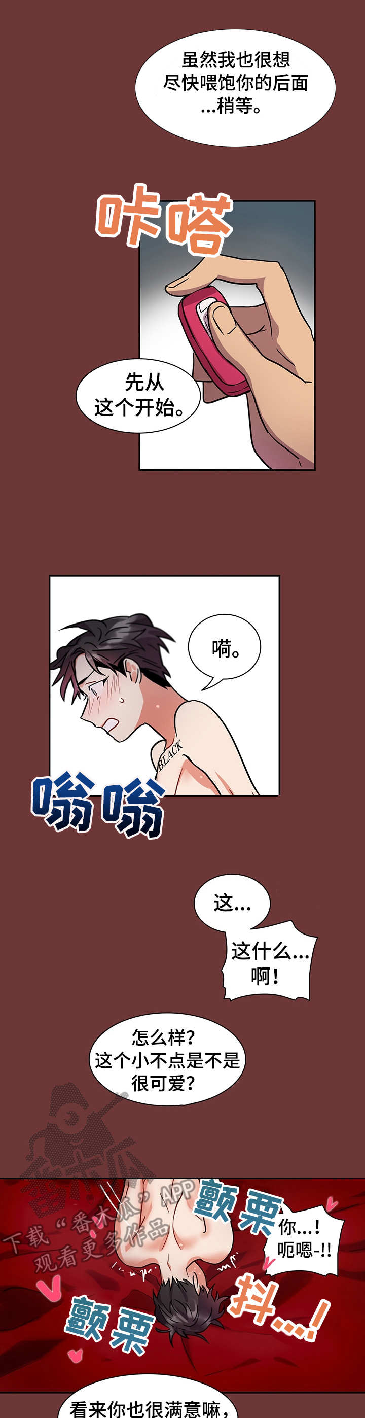 第13章： 不会放过10