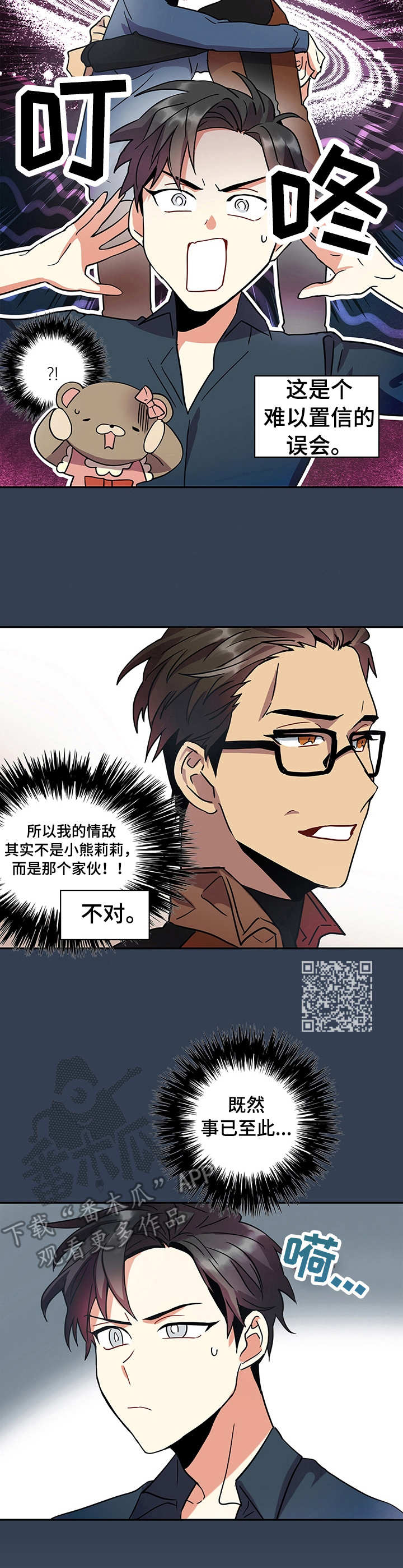 第11章： 计划通5