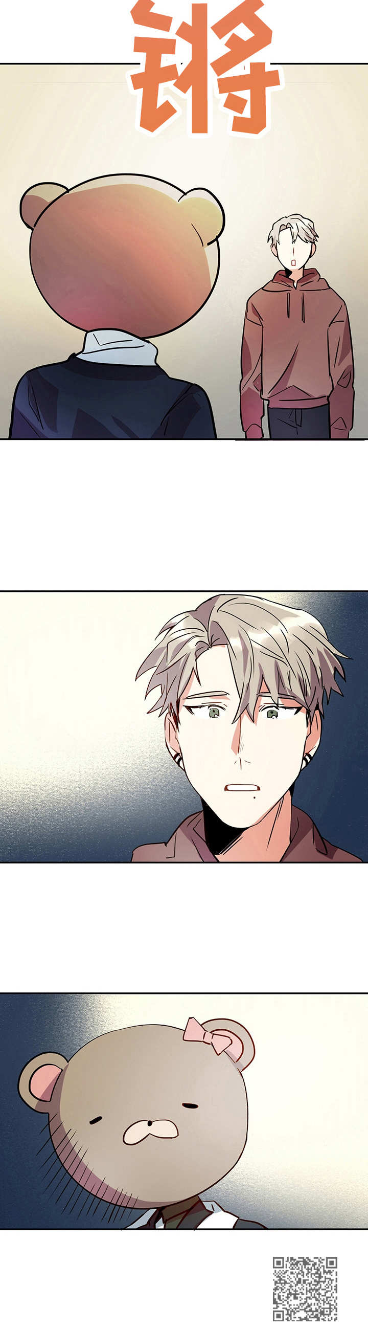 第2章：介绍12
