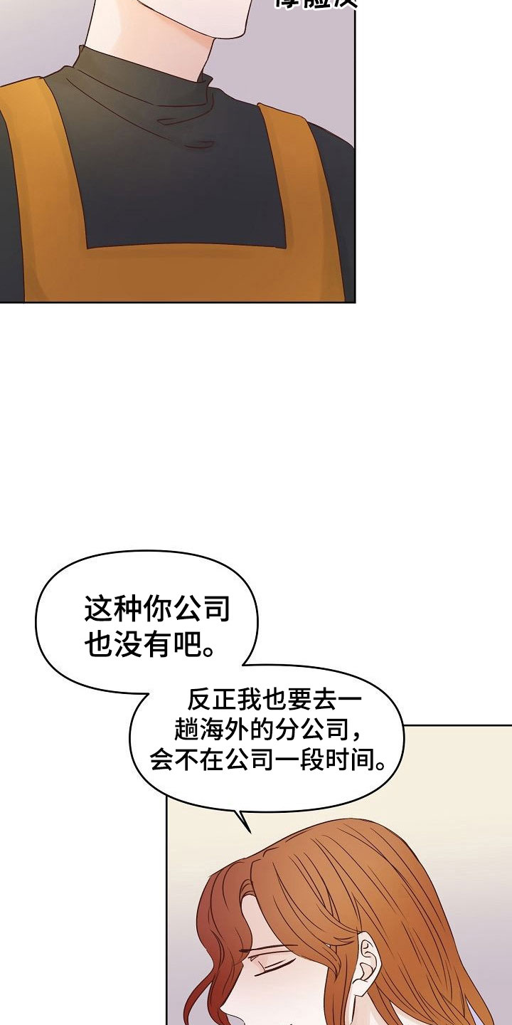 第35章：幸福2