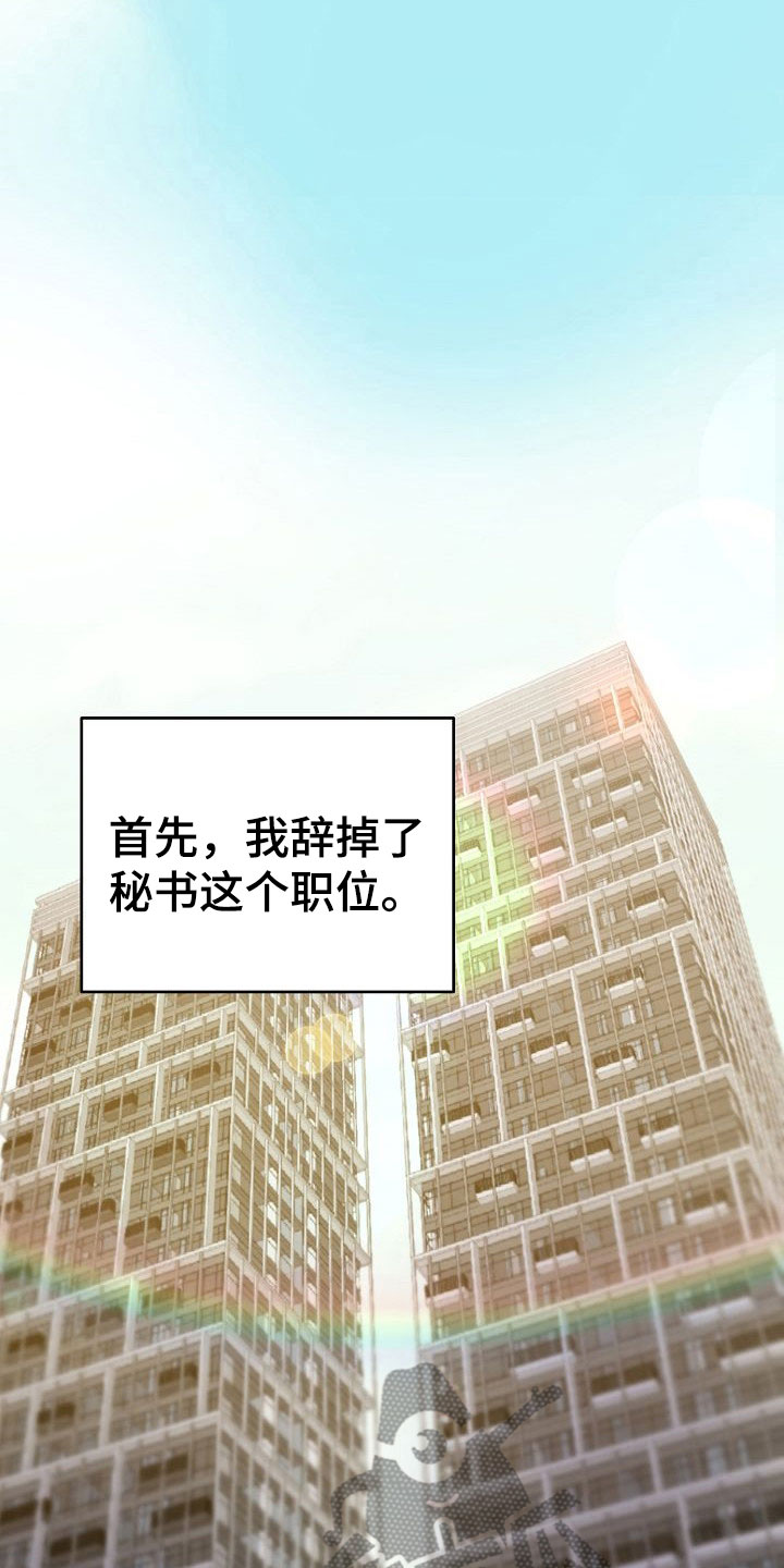 第34章：回应17