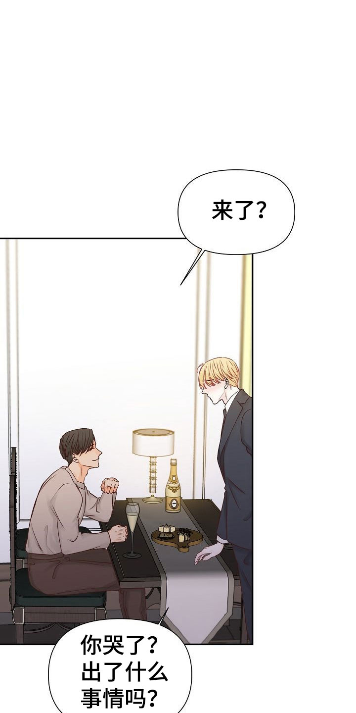 第23章：遇见9