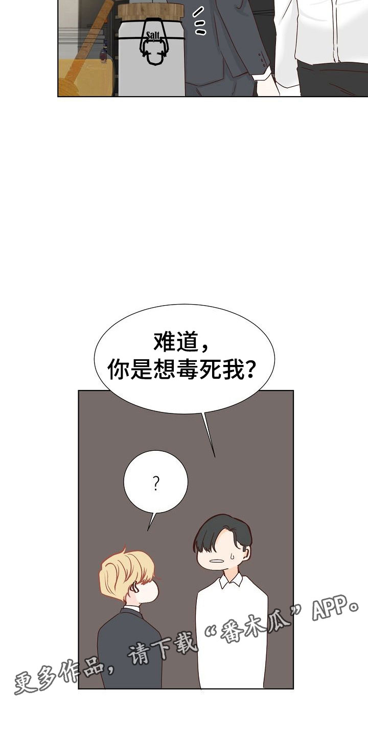 第10章：叫早31
