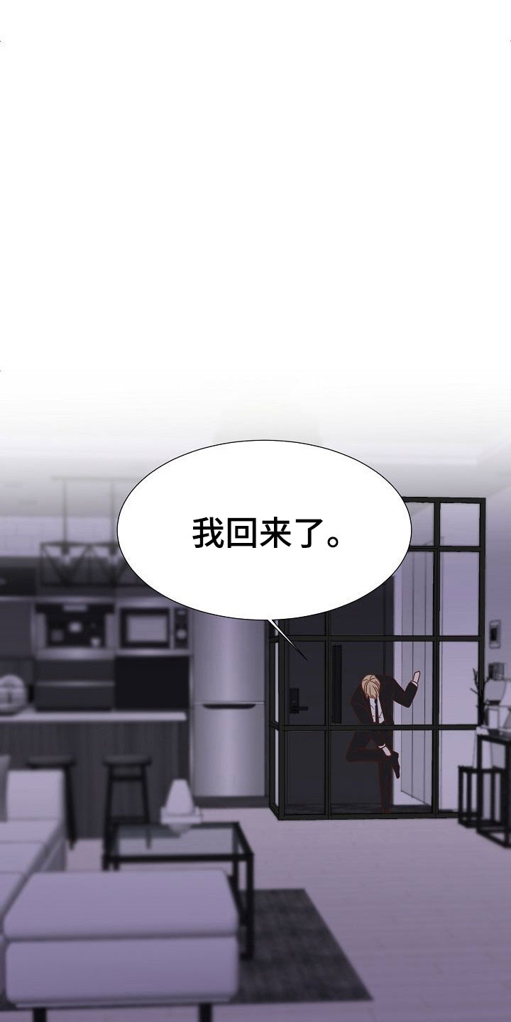第9章：端倪30