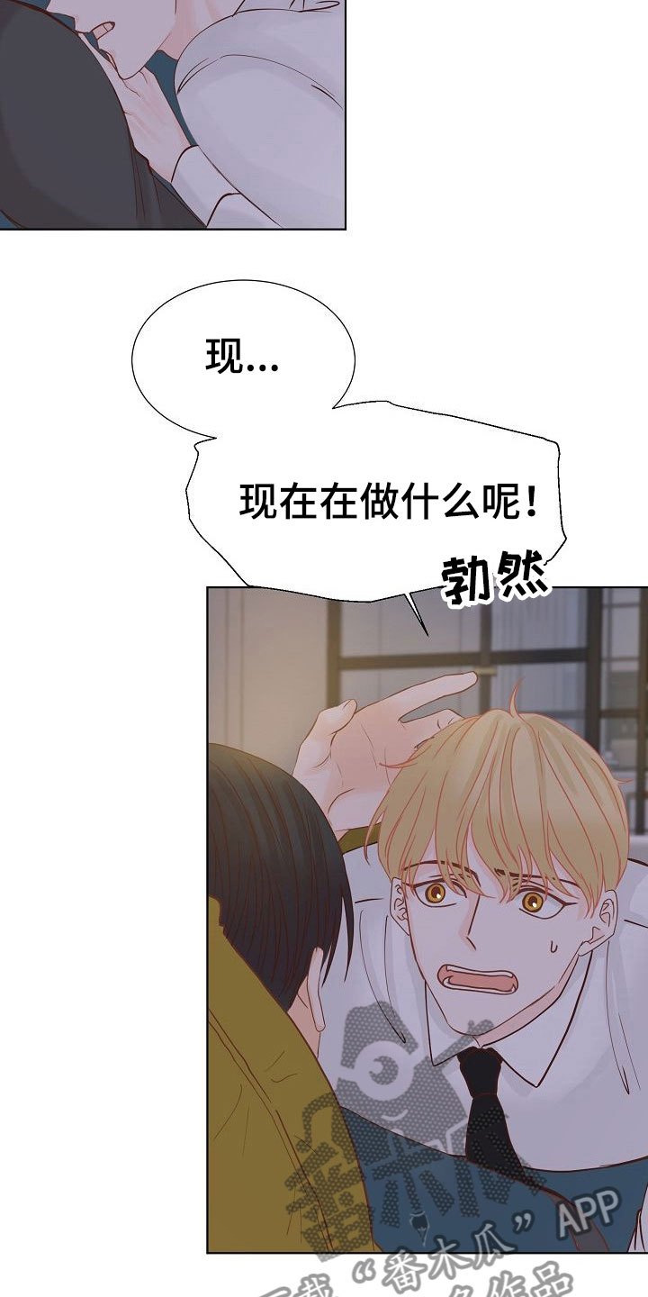 第9章：端倪6