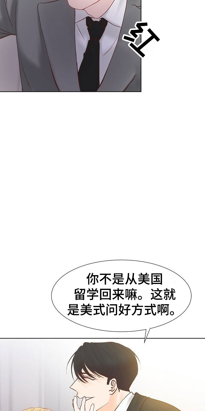 第6章：激将25