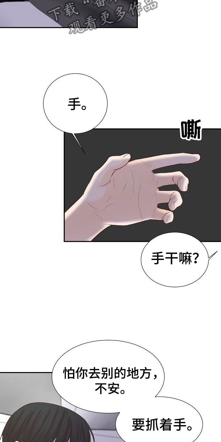 第15章：计划21