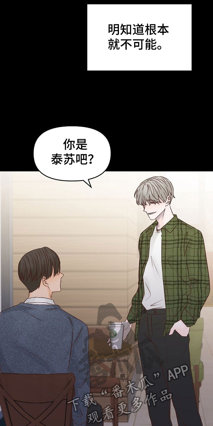 第33章：离开24