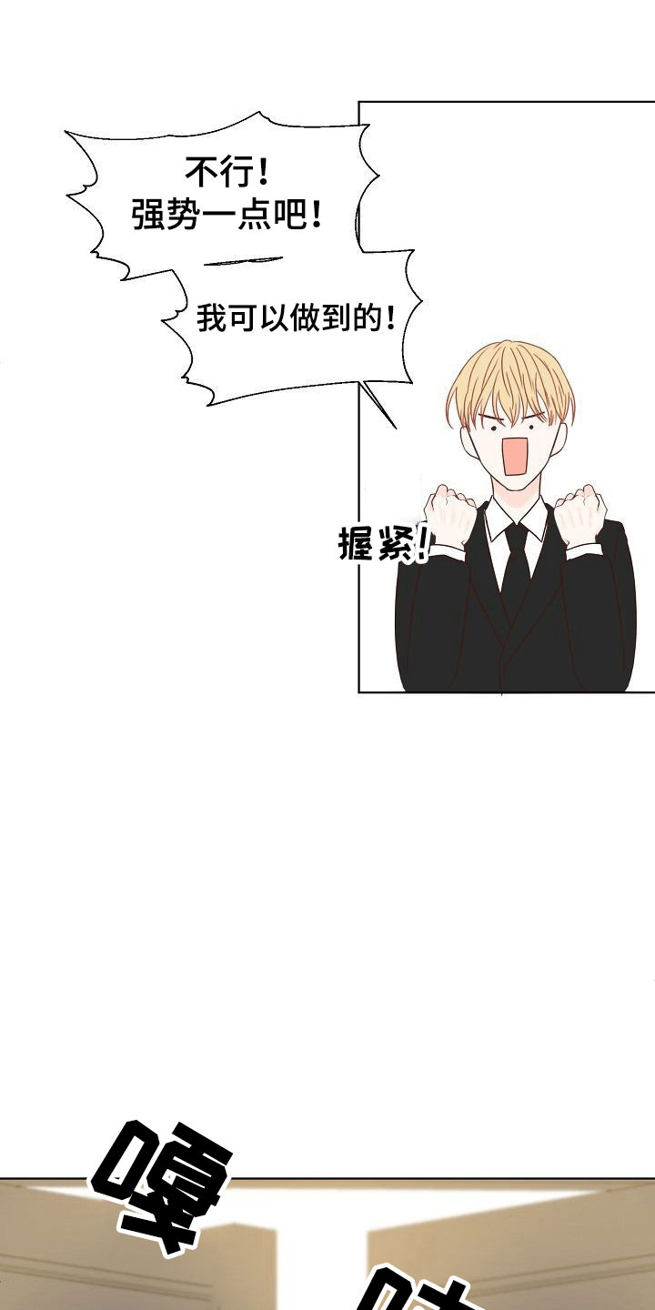 第7章：各出手段21
