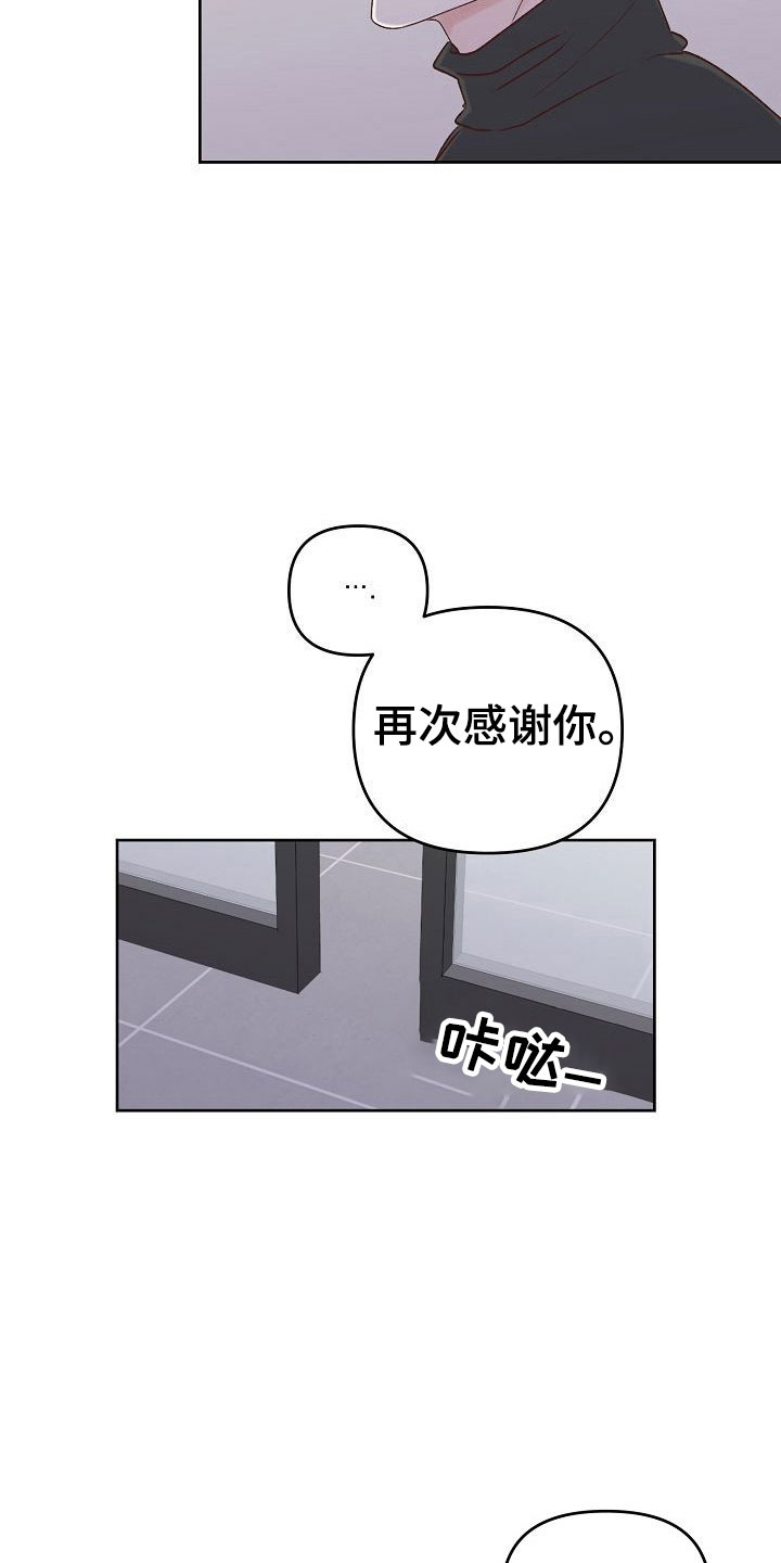 第31章：放下1