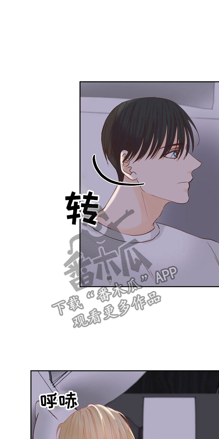 第15章：计划25