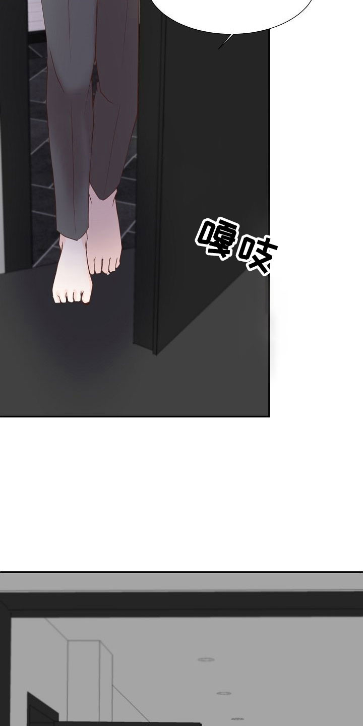 第14章：解释16