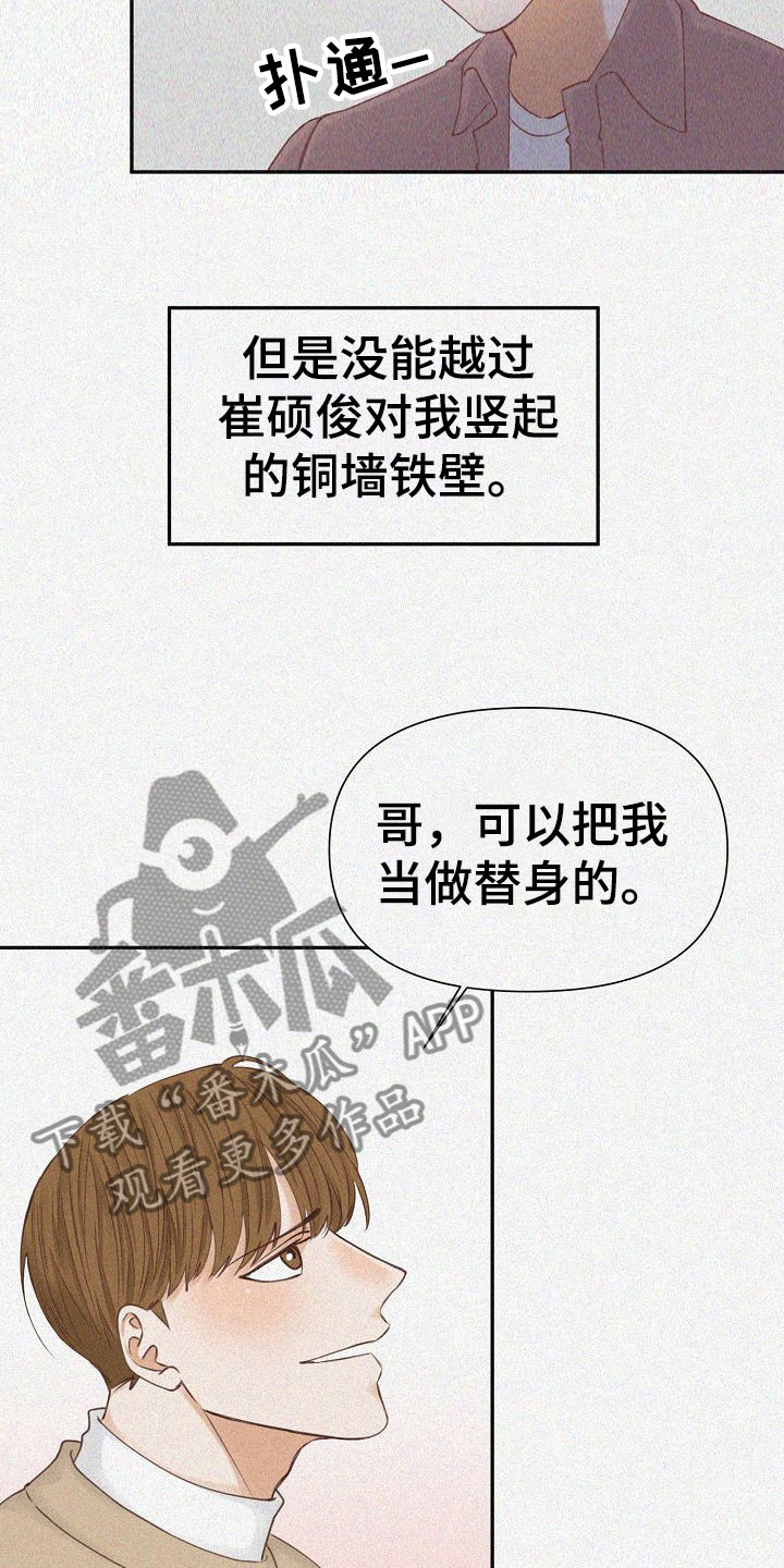 第18章：陷阱11