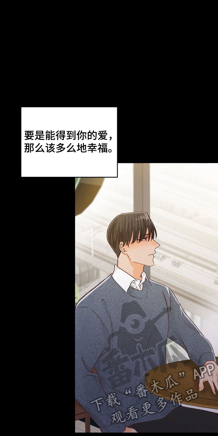 第33章：离开21
