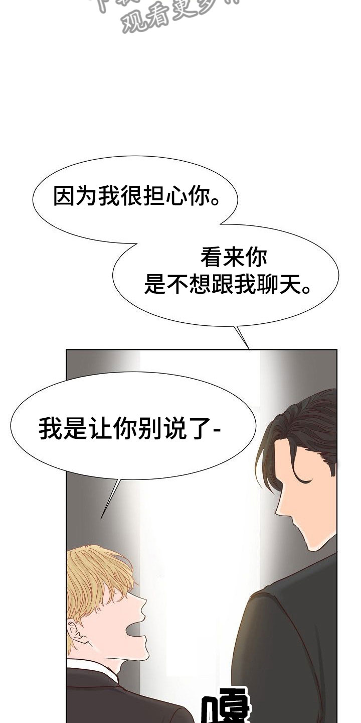 第12章：大学后辈5