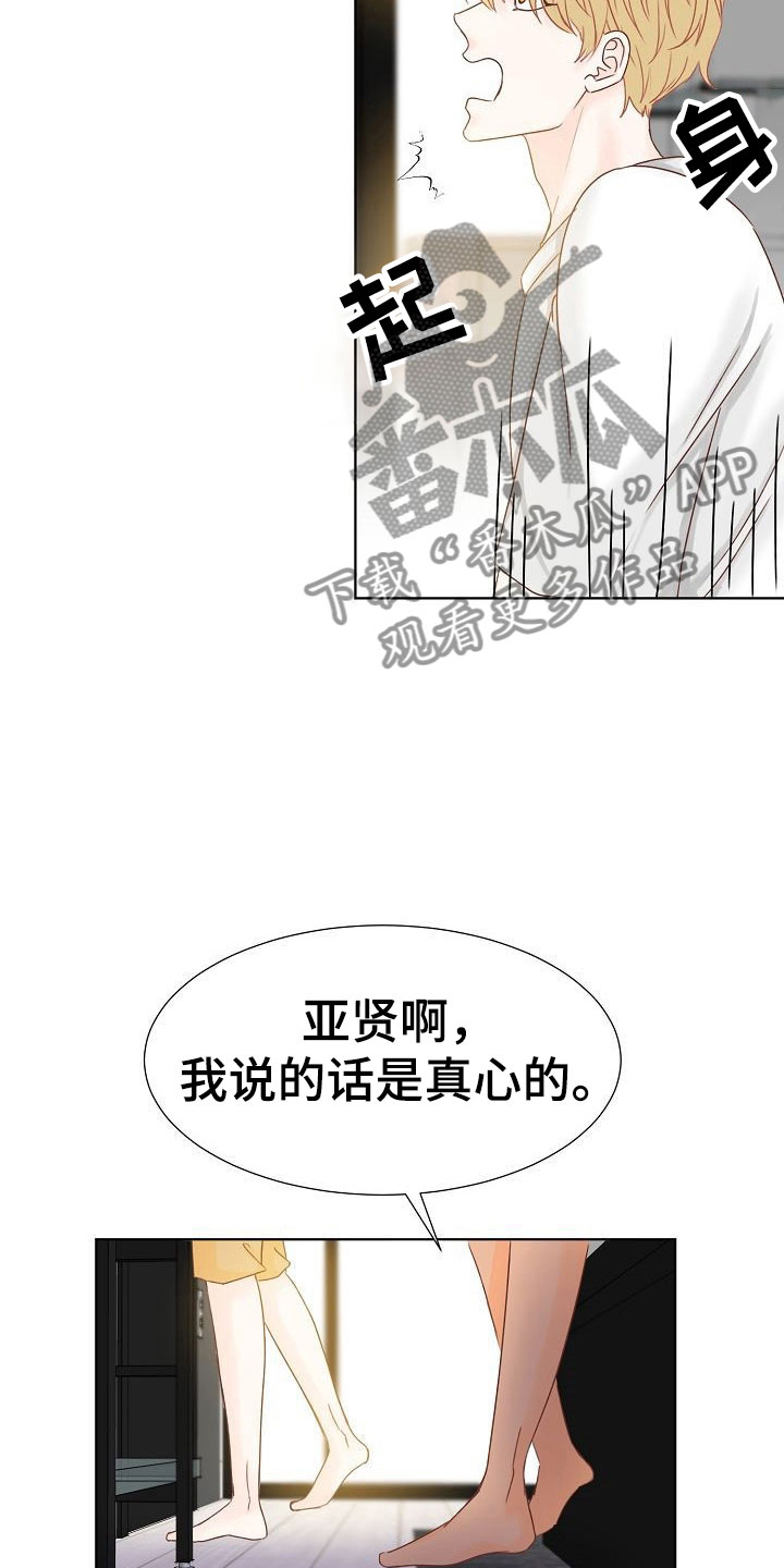 第7章：各出手段11