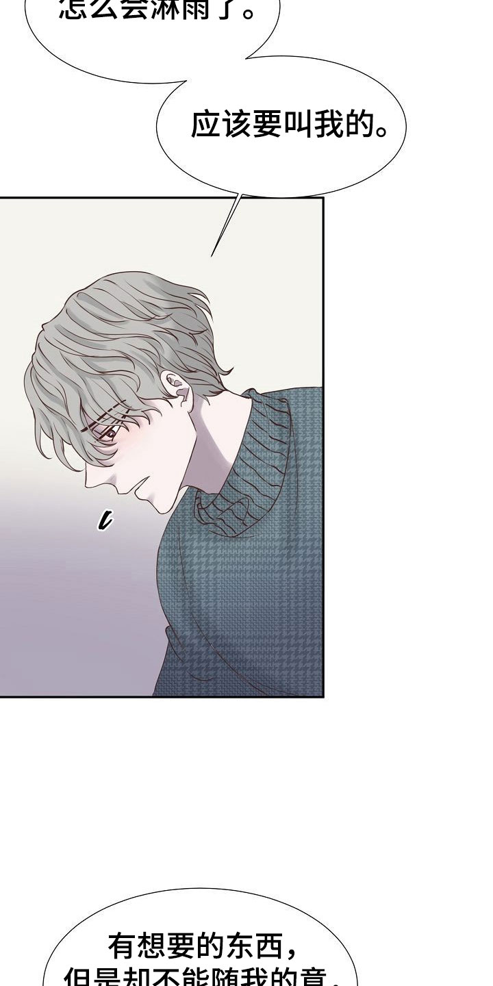 第15章：计划10