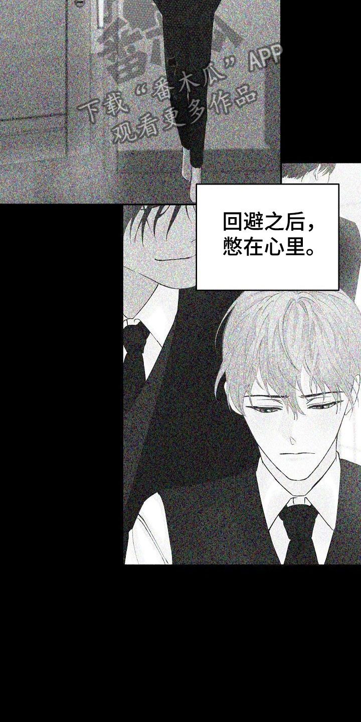 第34章：回应1