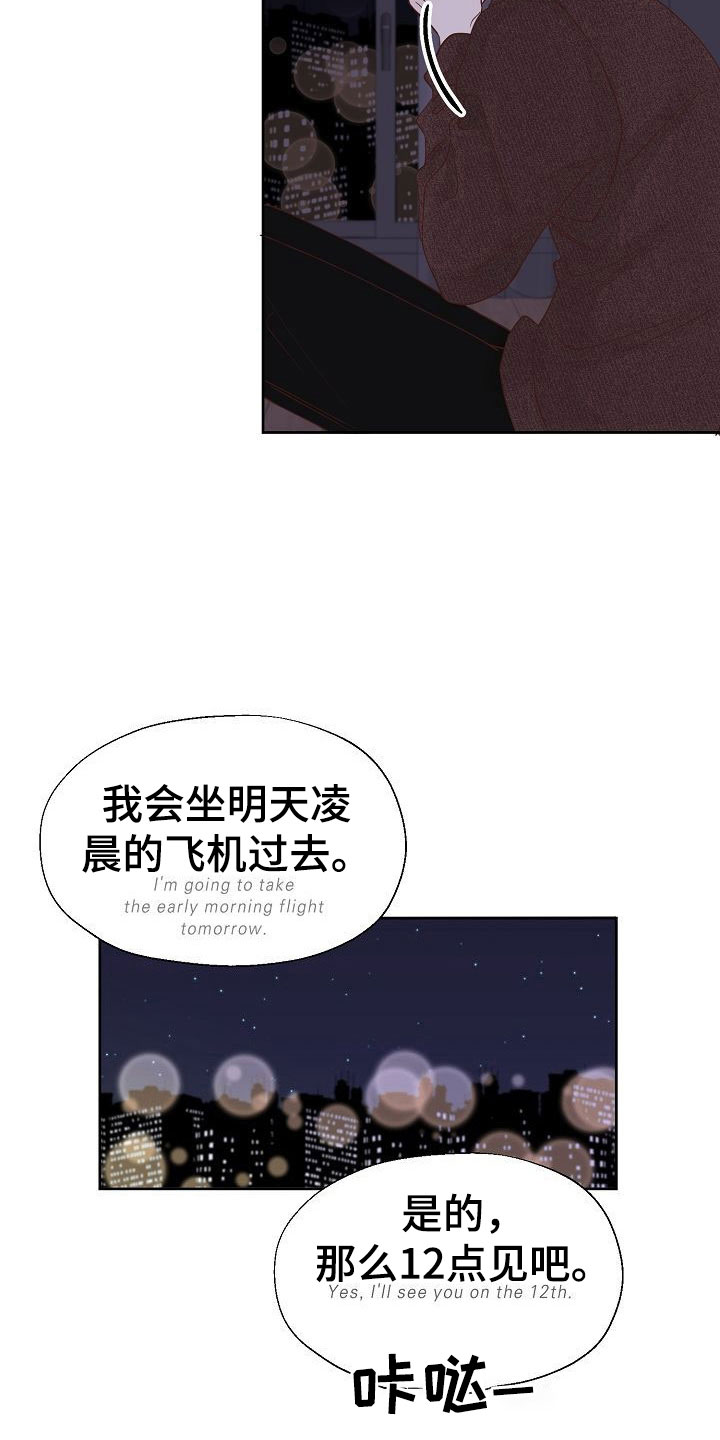 第33章：离开27