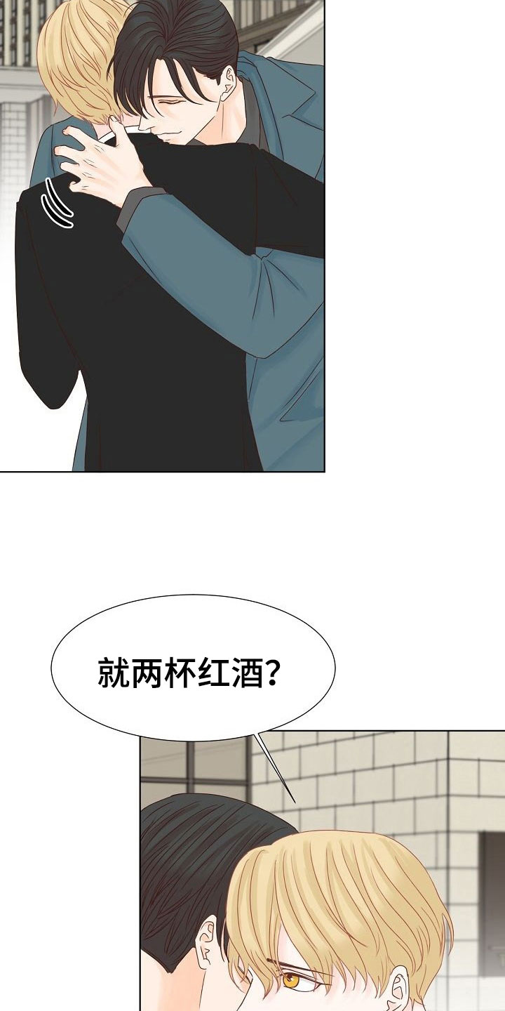 第8章：以前的恋人32