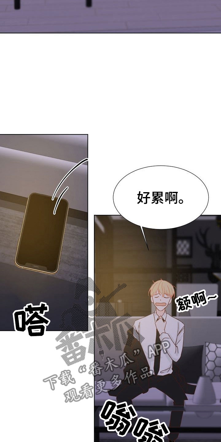 第9章：端倪31