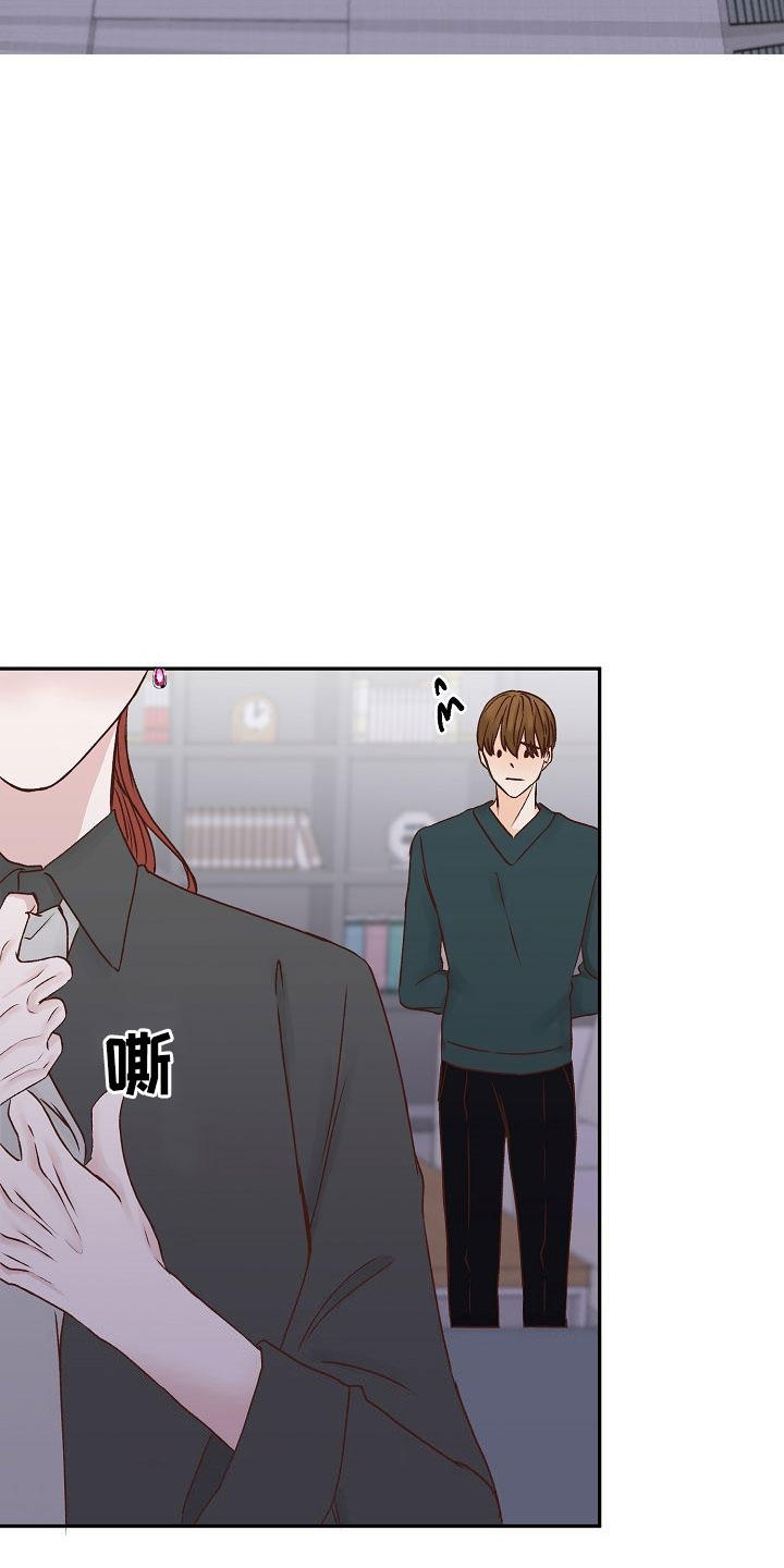 第26章：失落14