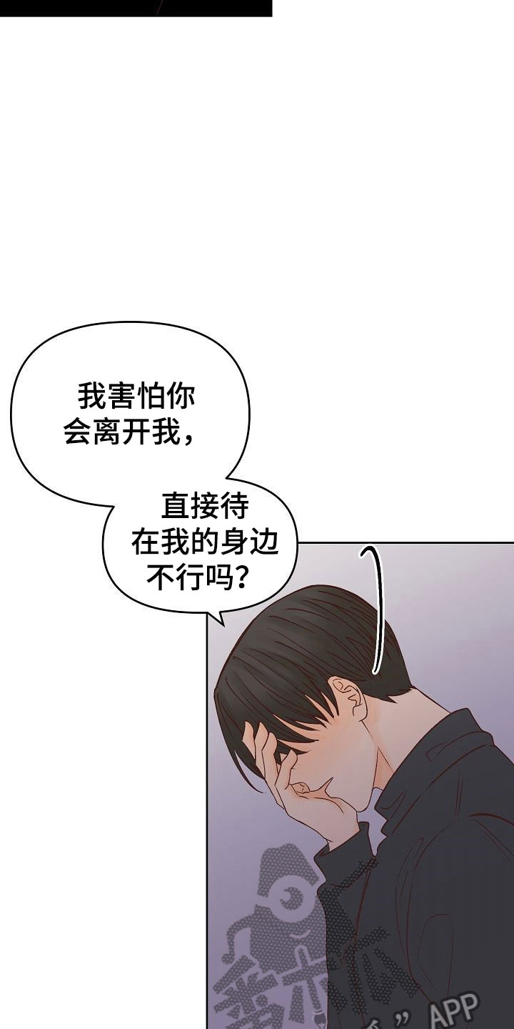 第31章：放下7