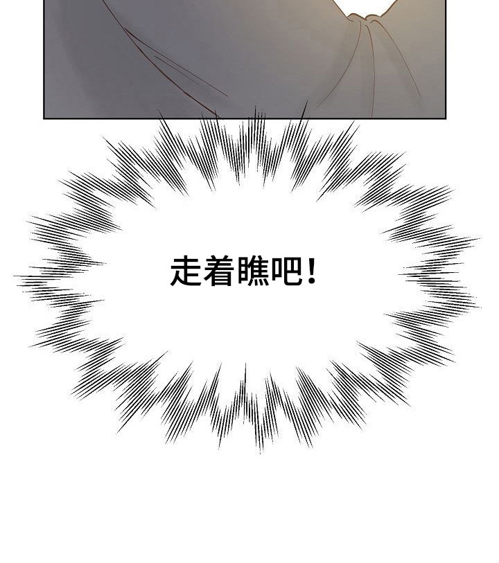 第6章：激将29
