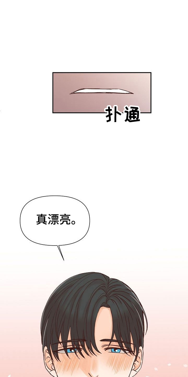 第26章：失落9