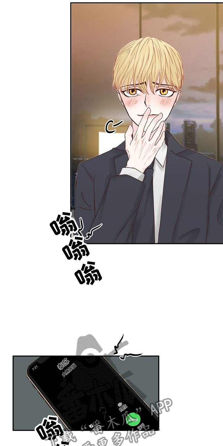 第23章：遇见6