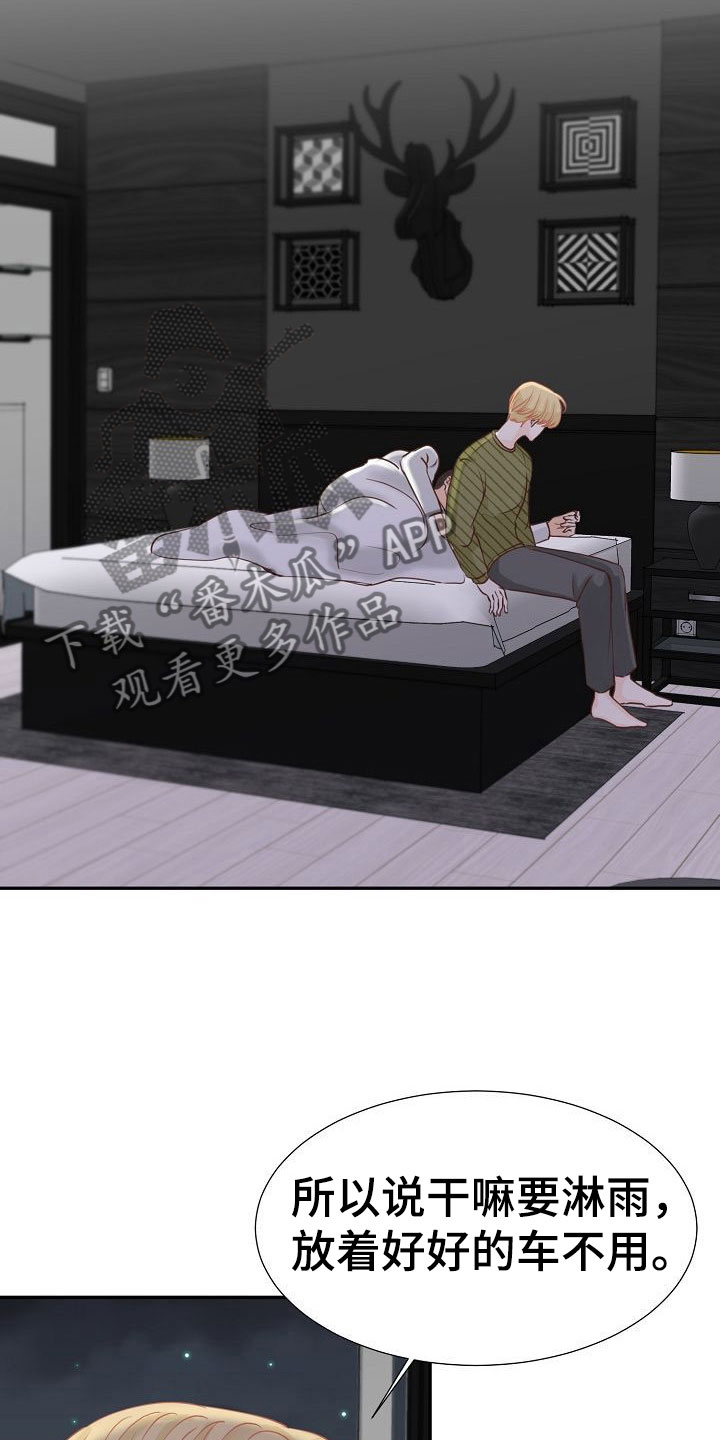 第15章：计划18