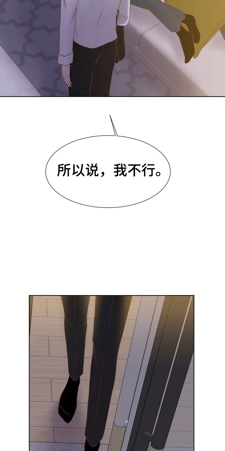 第9章：端倪26