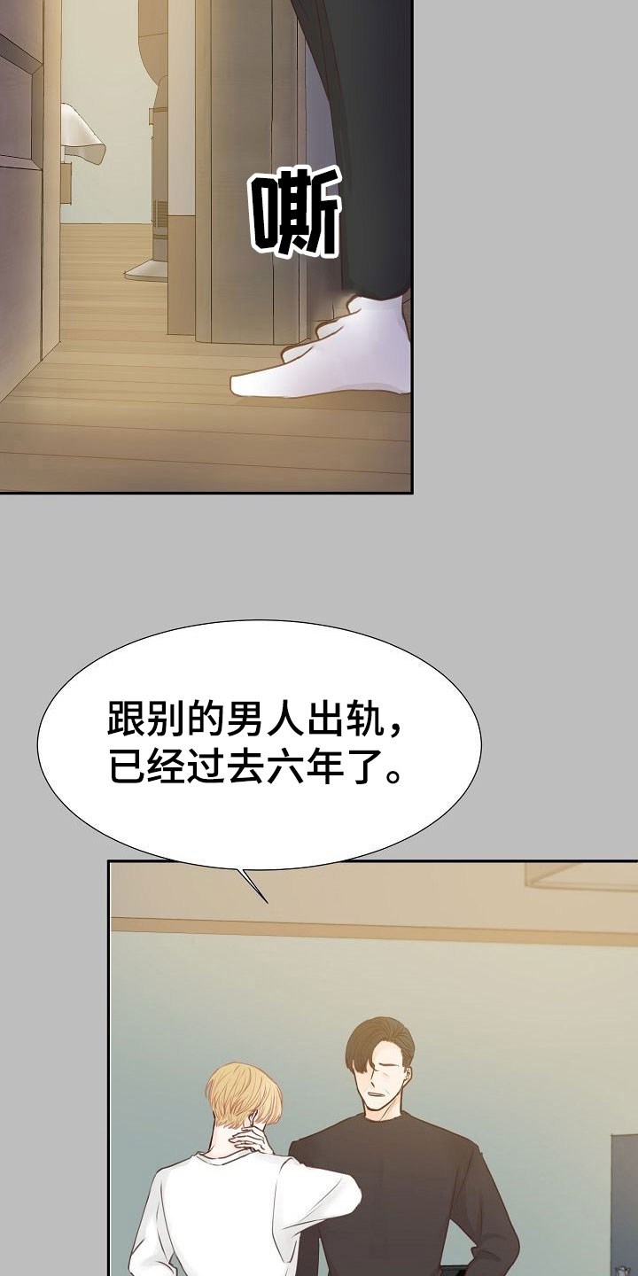 第14章：解释7